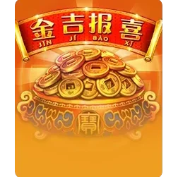 Endless
Treasure